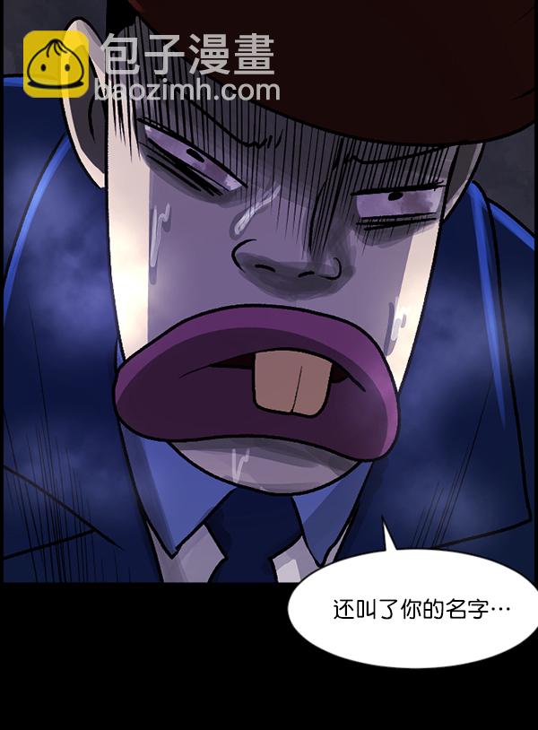 [第73话] 看得见（中2）139