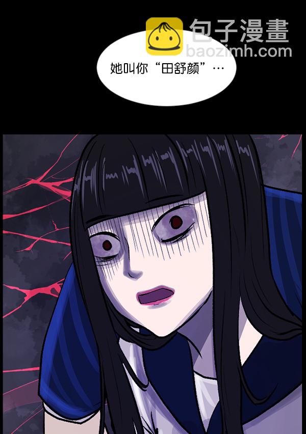 [第73话] 看得见（中2）142