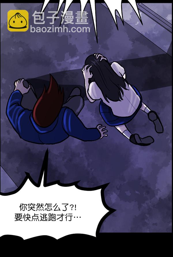 [第73话] 看得见（中2）148