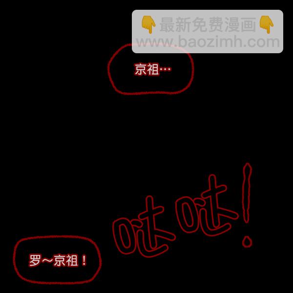 [第73话] 看得见（中2）150