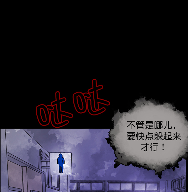 [第73话] 看得见（中2）152