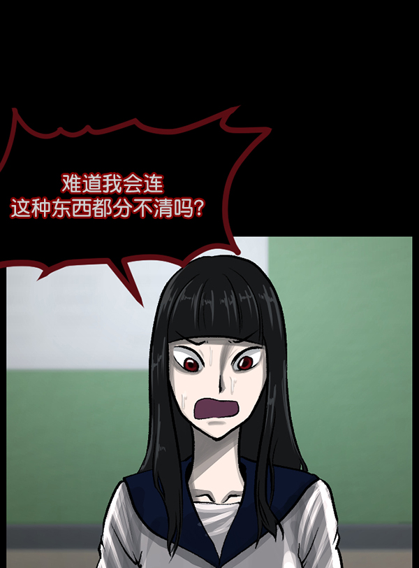 [第73话] 看得见（中2）16