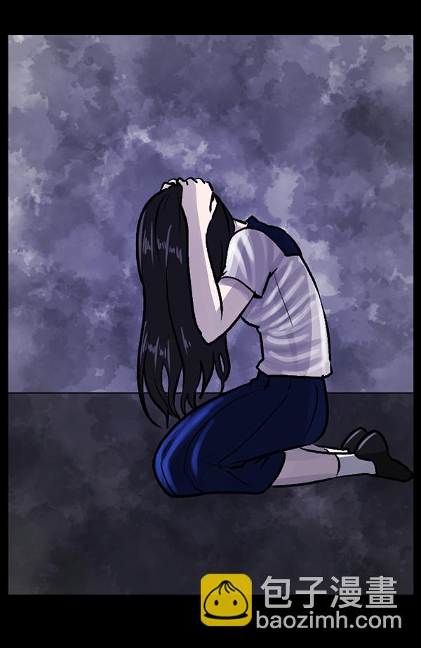 [第73话] 看得见（中2）161