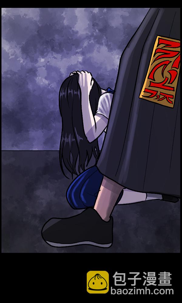 [第73话] 看得见（中2）163