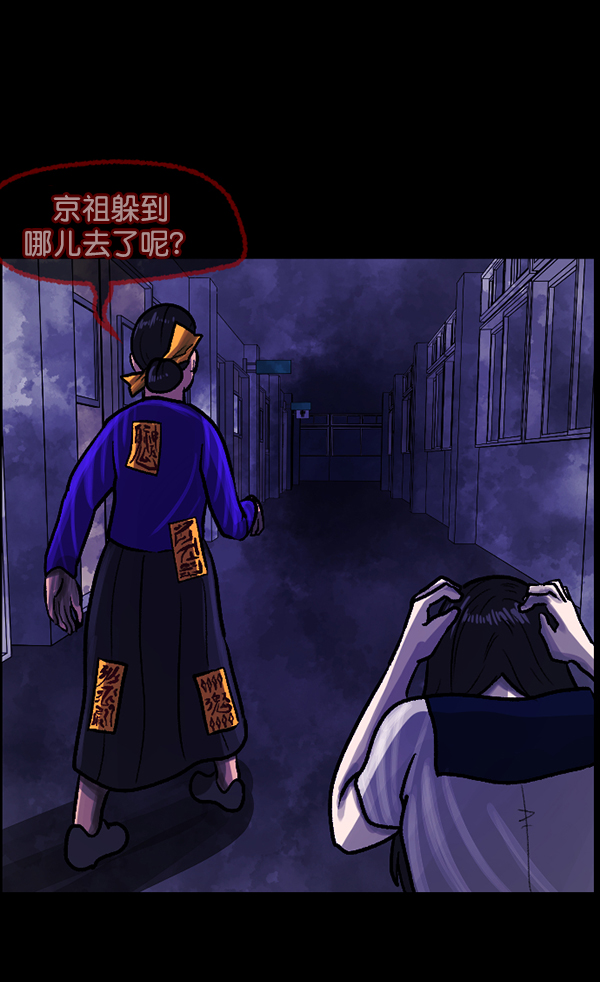 [第73话] 看得见（中2）164