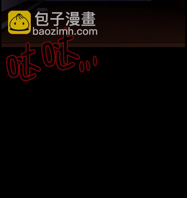 [第73话] 看得见（中2）169