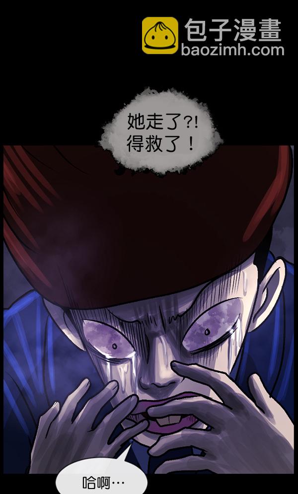 [第73话] 看得见（中2）184
