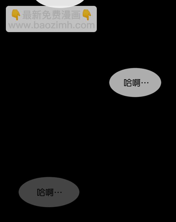 [第73话] 看得见（中2）185