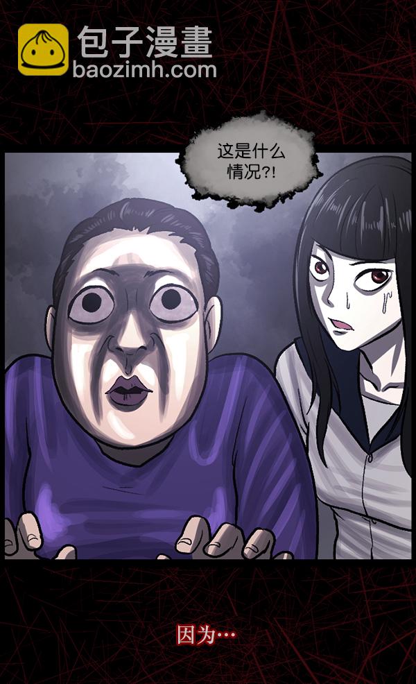 [第73话] 看得见（中2）22
