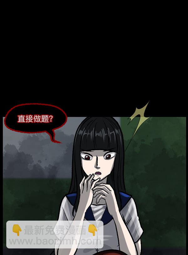 [第73话] 看得见（中2）28
