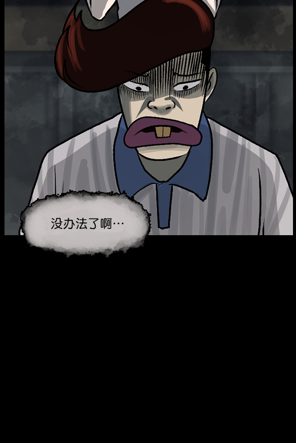 [第73话] 看得见（中2）29