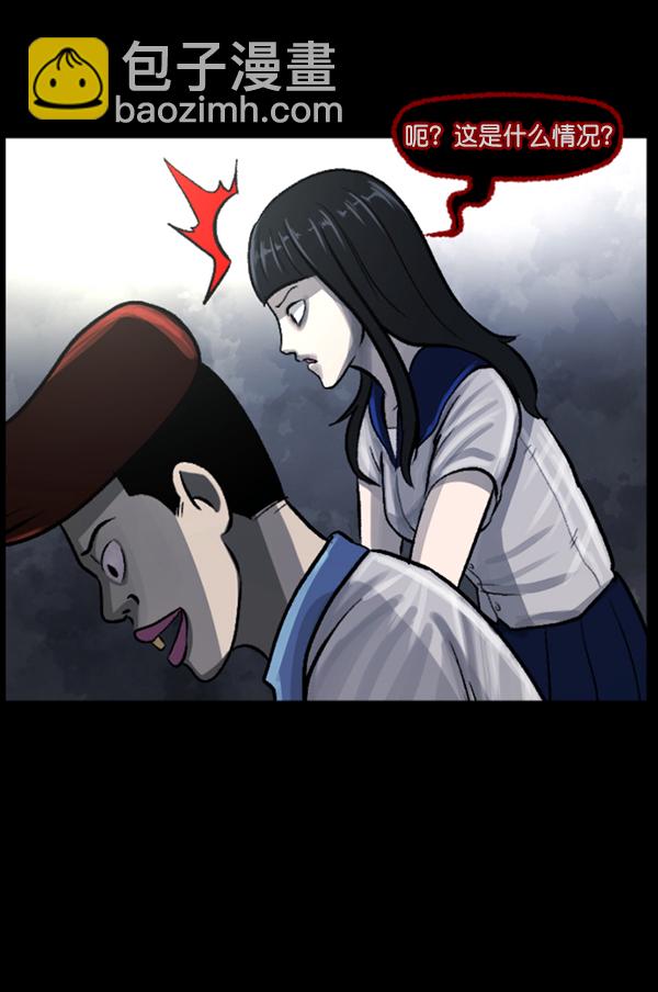 [第73话] 看得见（中2）3