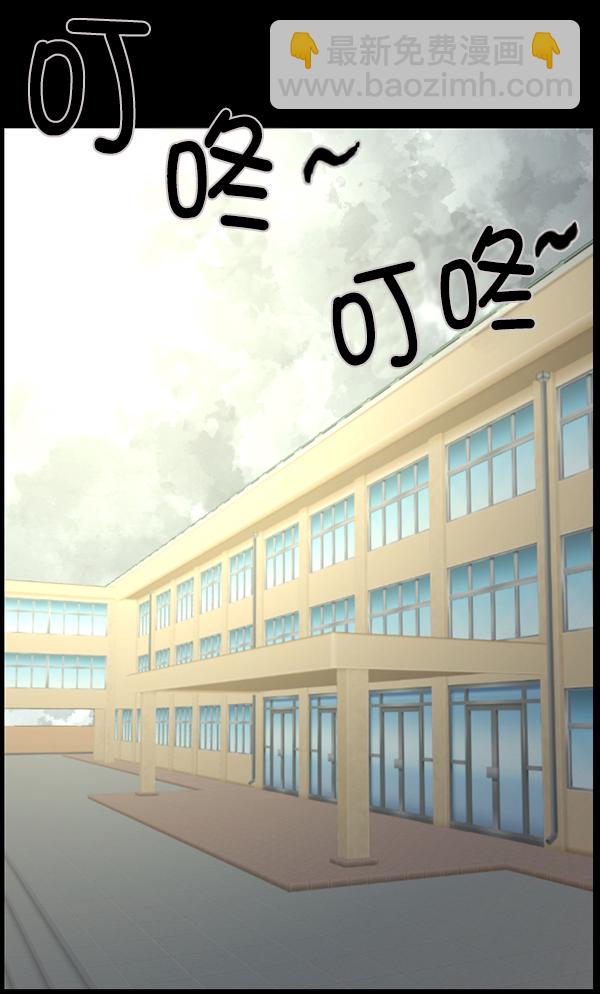 [第73话] 看得见（中2）33