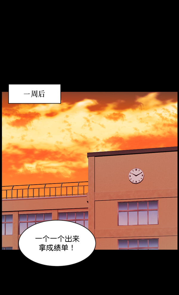 [第73话] 看得见（中2）54