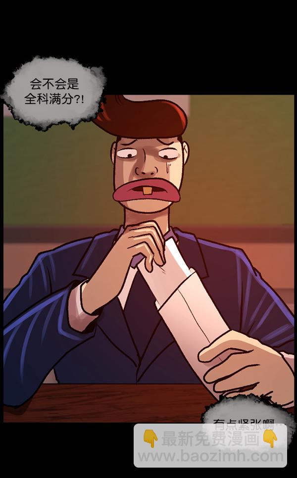 [第73话] 看得见（中2）57
