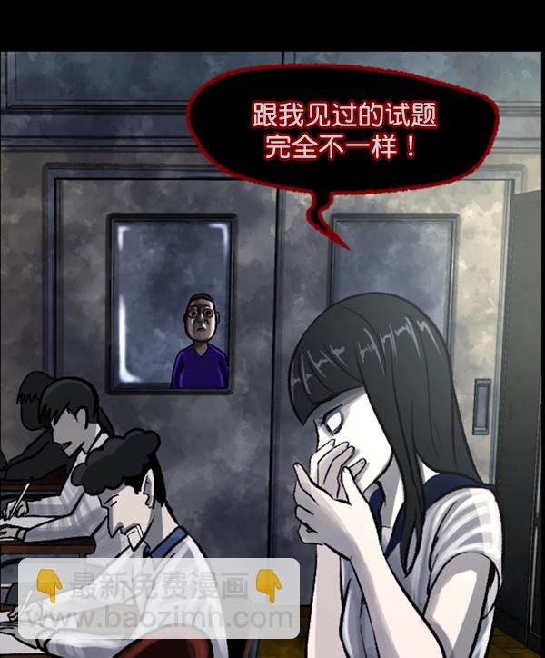 [第73话] 看得见（中2）6