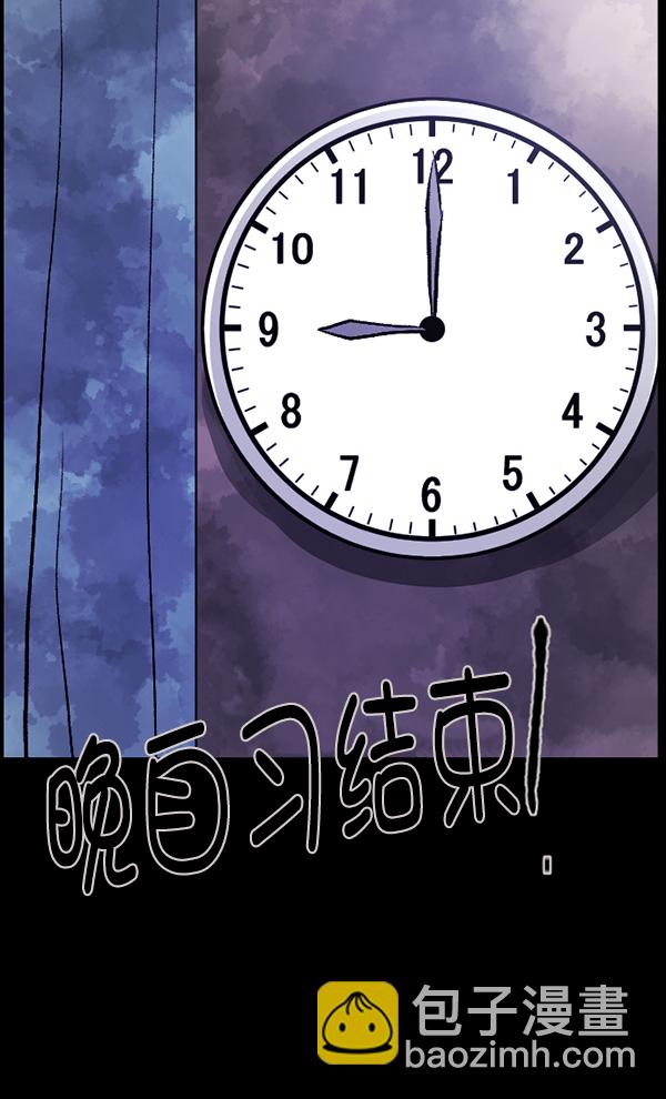 [第73话] 看得见（中2）67