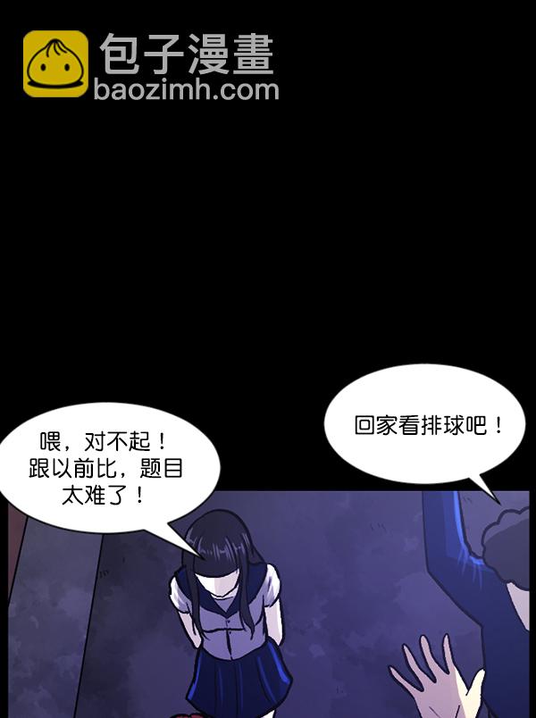 [第73话] 看得见（中2）68