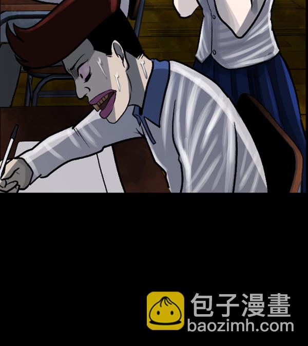 [第73话] 看得见（中2）7