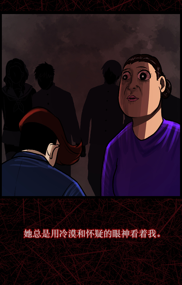 [第73话] 看得见（中2）74