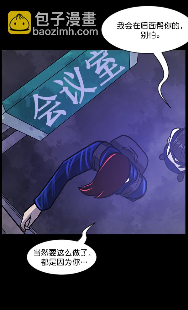[第73话] 看得见（中2）76