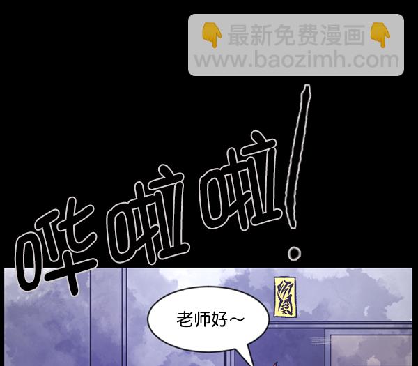 [第73话] 看得见（中2）77
