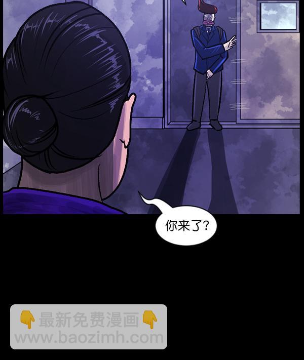 [第73话] 看得见（中2）78