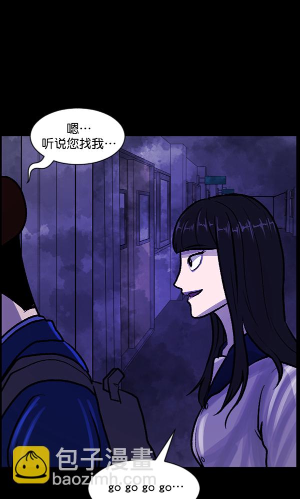 [第73话] 看得见（中2）79