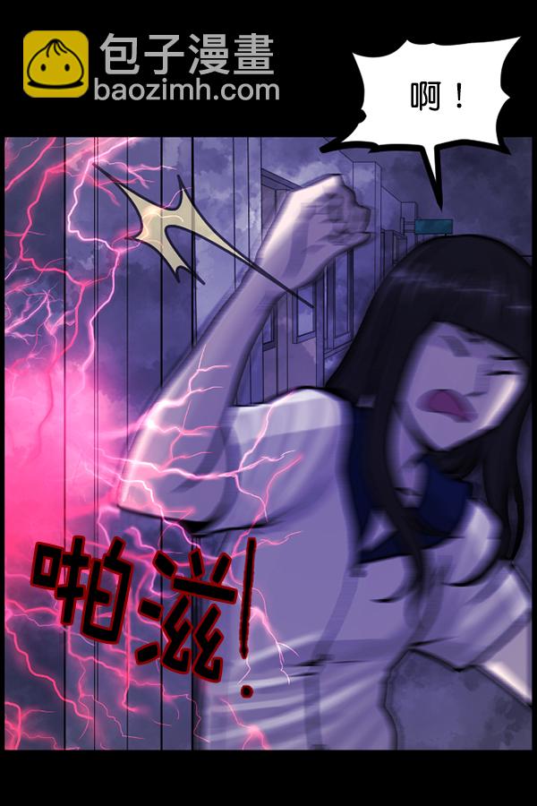 [第73话] 看得见（中2）81