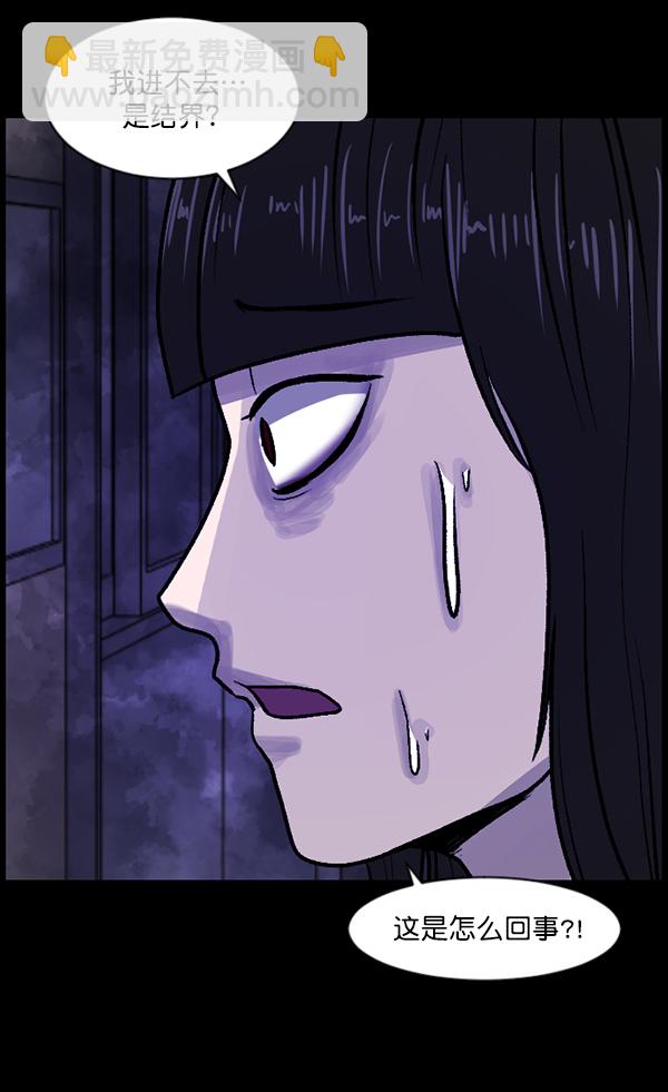 [第73话] 看得见（中2）87