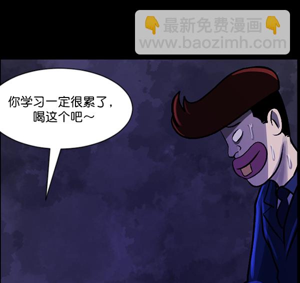 [第73话] 看得见（中2）91