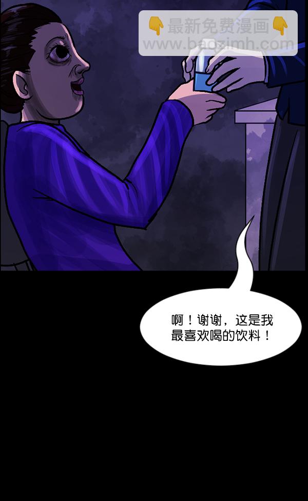 [第73话] 看得见（中2）92