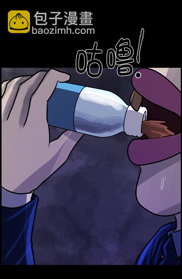 [第73话] 看得见（中2）93