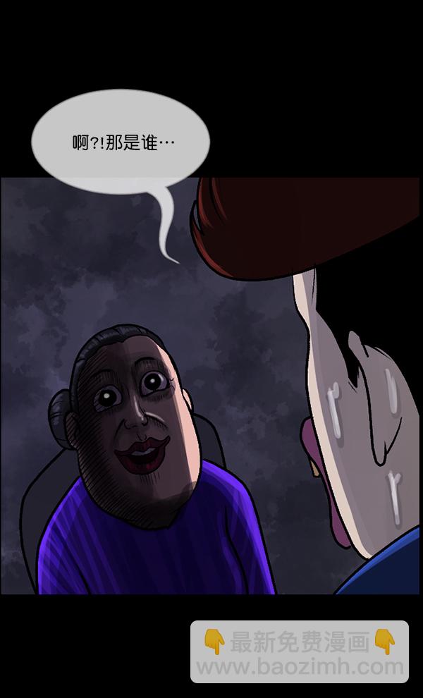 [第73话] 看得见（中2）97
