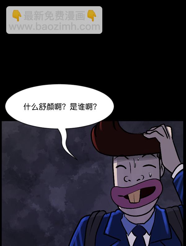 [第73话] 看得见（中2）99