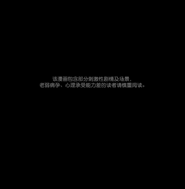 [第74话] 看得见（下）0