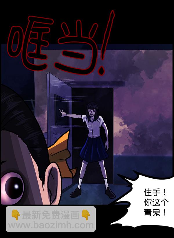 [第74话] 看得见（下）101