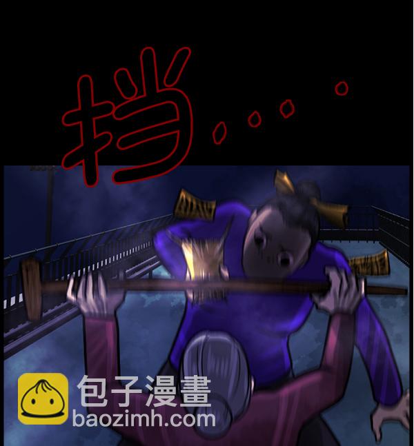 [第74话] 看得见（下）118