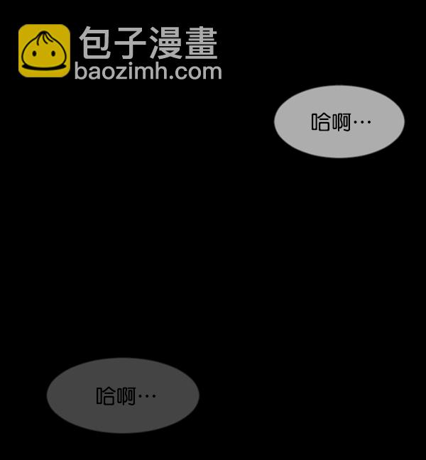 [第74话] 看得见（下）12