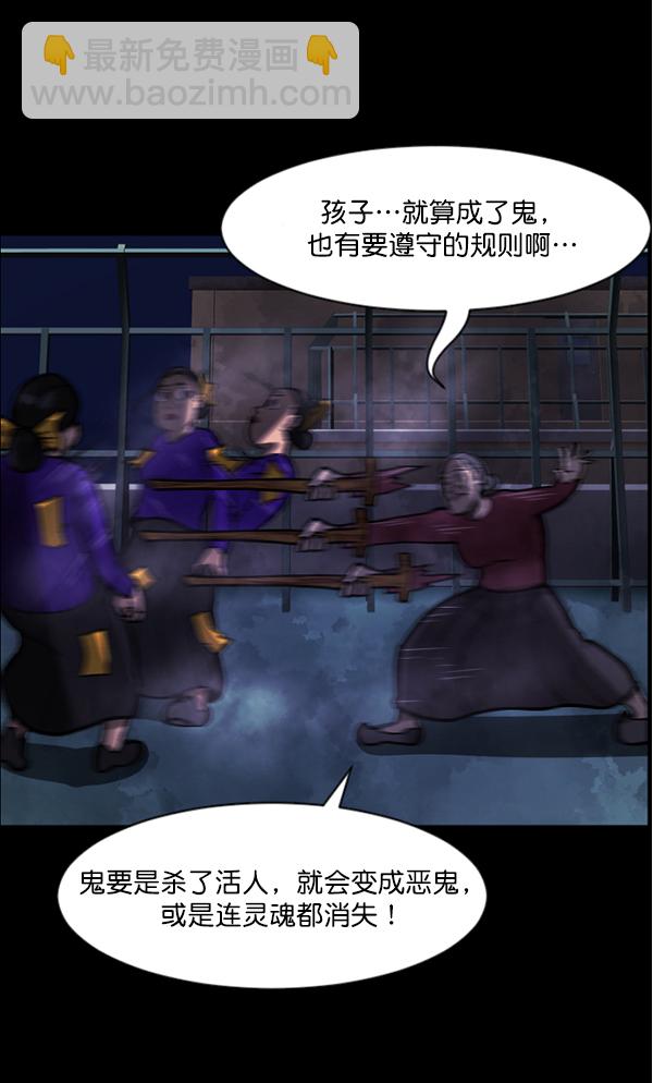 [第74话] 看得见（下）121