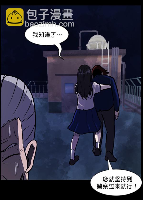 [第74话] 看得见（下）124