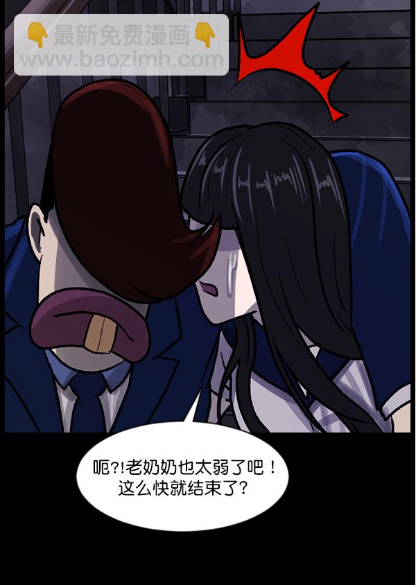[第74话] 看得见（下）131