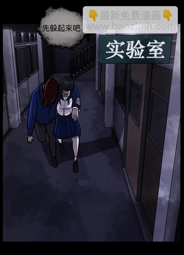 [第74话] 看得见（下）134