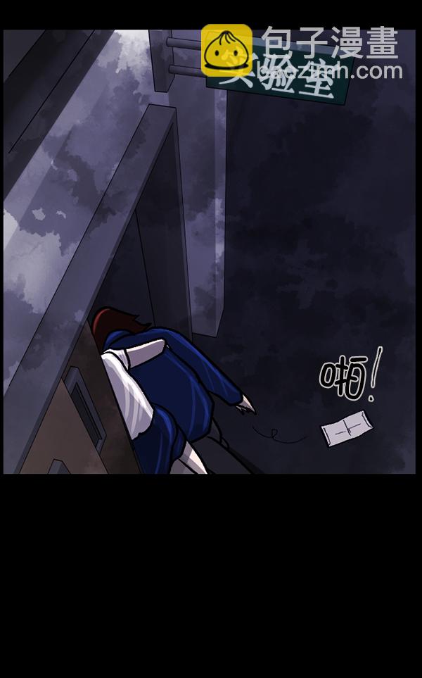 [第74话] 看得见（下）136