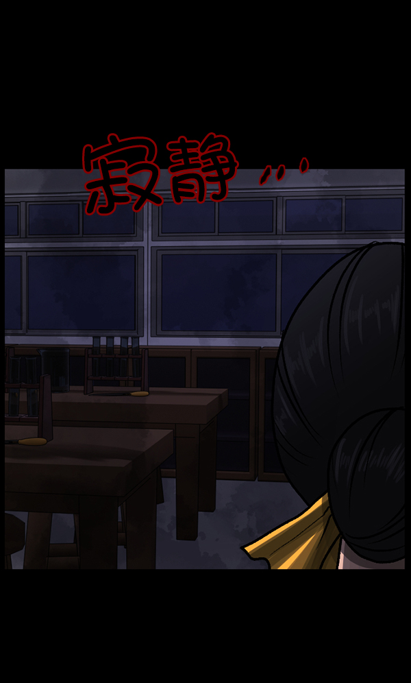 [第74话] 看得见（下）141