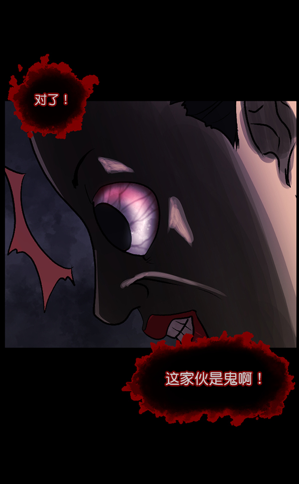 [第74话] 看得见（下）152