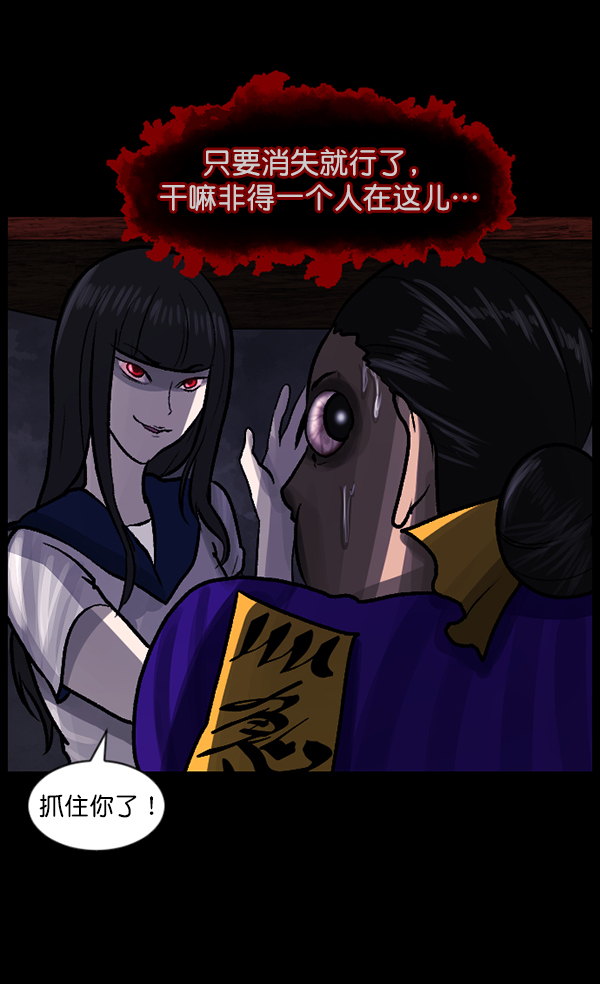 [第74话] 看得见（下）153