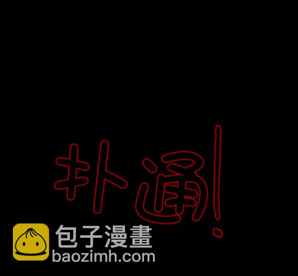 [第74话] 看得见（下）166