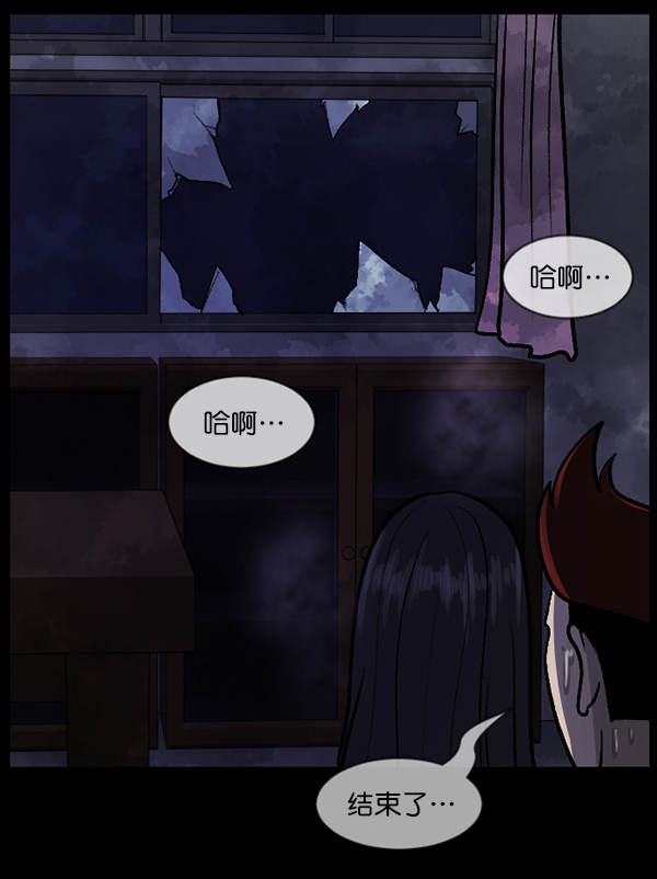 [第74话] 看得见（下）167