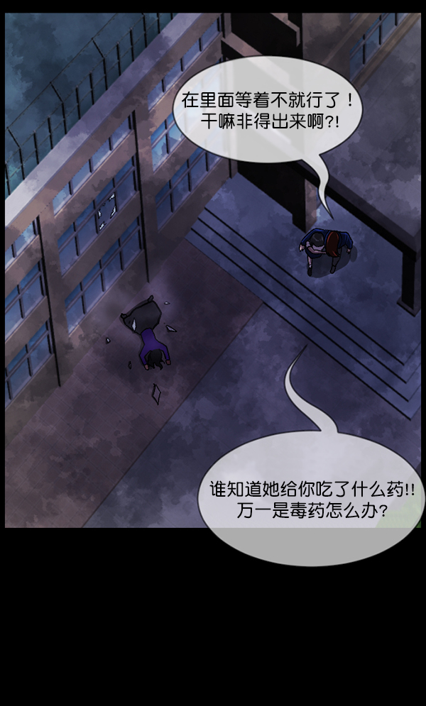 [第74话] 看得见（下）171